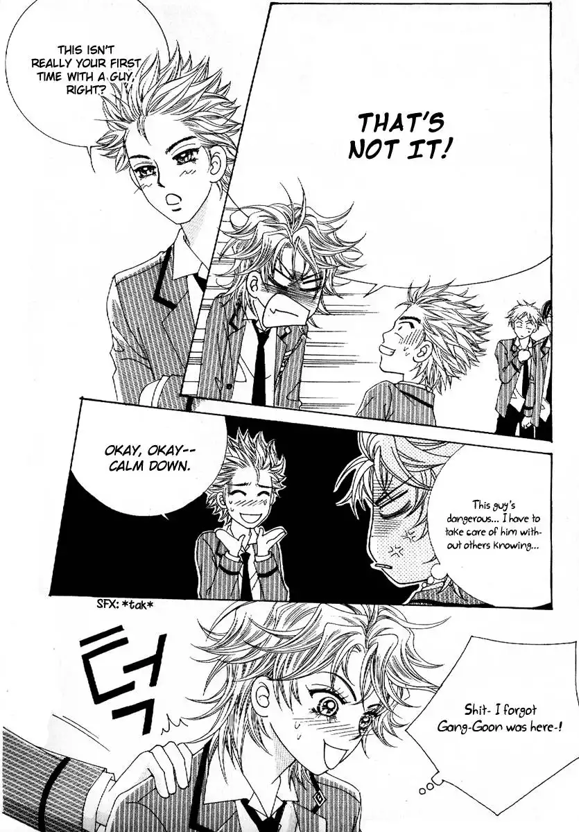 Boy of the Female Wolf Chapter 50 13